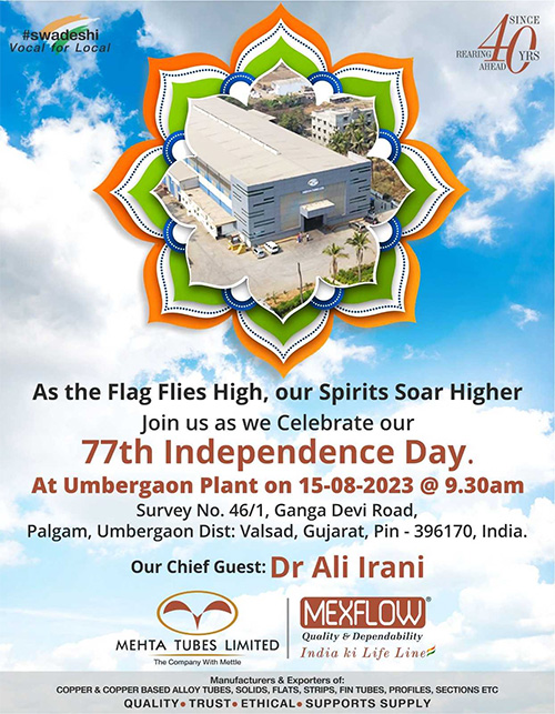 77th Independence Day Event Invite
